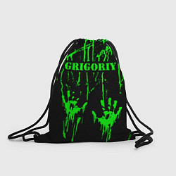 Рюкзак-мешок Григорий, цвет: 3D-принт