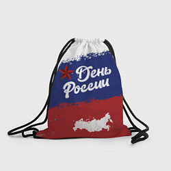 Рюкзак-мешок День России, цвет: 3D-принт
