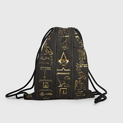 Рюкзак-мешок ASSASSINS CREED:ORIGINS, цвет: 3D-принт