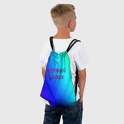 Рюкзак-мешок Радужный человек, цвет: 3D-принт — фото 2