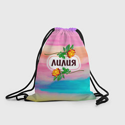 Рюкзак-мешок Лилия, цвет: 3D-принт