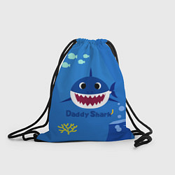 Рюкзак-мешок Daddy shark, цвет: 3D-принт