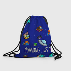 Рюкзак-мешок Among Us Game, цвет: 3D-принт