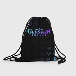 Рюкзак-мешок GENSHIN IMPACT, цвет: 3D-принт