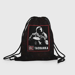 Мешок для обуви Tachanka