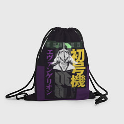Рюкзак-мешок Evangelion EVA 01, цвет: 3D-принт