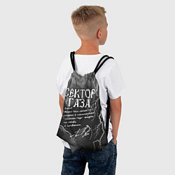 Рюкзак-мешок СЕКТОР ГАЗА ЖИЗНИ ПО КАЙФУ, цвет: 3D-принт — фото 2