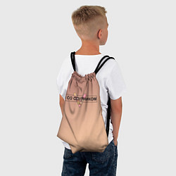 Рюкзак-мешок Я со Спутником 3D, цвет: 3D-принт — фото 2