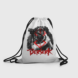 Рюкзак-мешок Берсерк - Berserk, цвет: 3D-принт