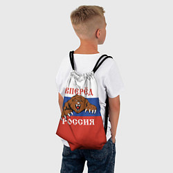 Рюкзак-мешок Вперёд Россия! медведь, цвет: 3D-принт — фото 2