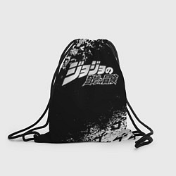 Рюкзак-мешок JOJOS BIZARRE ADVENTURE БРЫЗГИ КРАСОК СИМВОЛЫ, цвет: 3D-принт