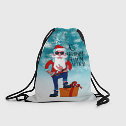 Рюкзак-мешок Hipster Santa 2022, цвет: 3D-принт