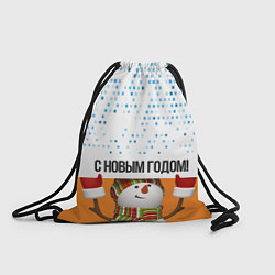 Рюкзак-мешок СнежовичОк, цвет: 3D-принт