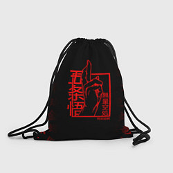 Рюкзак-мешок ЗАКЛИНАНИЕ СУКУНА МАГИЧЕСКАЯ БИТВА, цвет: 3D-принт