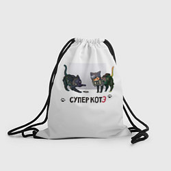 Рюкзак-мешок Коты бандиты, цвет: 3D-принт
