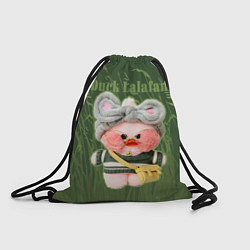 Рюкзак-мешок Duck Lalafan - утёнок Лалафан, цвет: 3D-принт