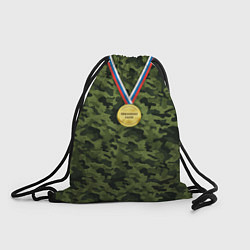 Рюкзак-мешок Любимому папе, цвет: 3D-принт