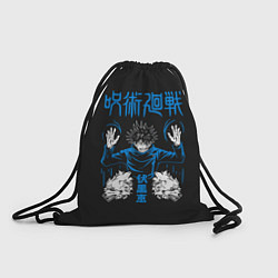 Рюкзак-мешок Фушигуро арт, цвет: 3D-принт