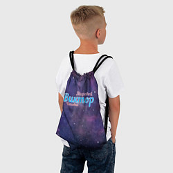 Рюкзак-мешок Виктор - Мировой Человек, цвет: 3D-принт — фото 2