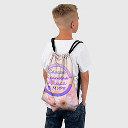 Рюкзак-мешок Самая красивая Алиса, цвет: 3D-принт — фото 2