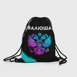 Рюкзак-мешок Валюша Россия, цвет: 3D-принт