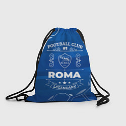 Рюкзак-мешок Roma FC 1, цвет: 3D-принт