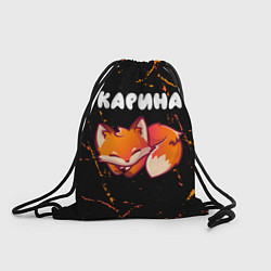 Рюкзак-мешок Карина - ЛИСИЧКА - Гранж, цвет: 3D-принт