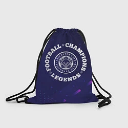 Рюкзак-мешок Leicester City Легенды Чемпионы, цвет: 3D-принт