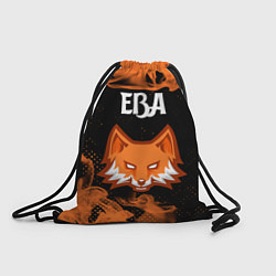 Рюкзак-мешок Ева ЛИСА Пламя, цвет: 3D-принт