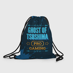 Рюкзак-мешок Игра Ghost of Tsushima: PRO Gaming, цвет: 3D-принт