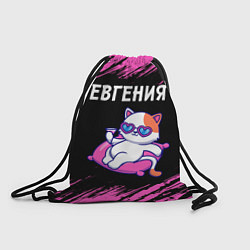Рюкзак-мешок Евгения - КОШЕЧКА - Краски, цвет: 3D-принт