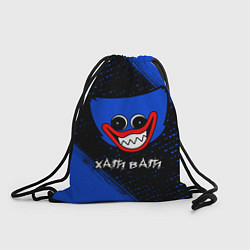 Рюкзак-мешок ХАГИ ВАГИ Краски, цвет: 3D-принт