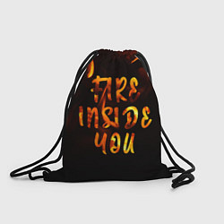 Рюкзак-мешок Огонь внутри тебя, цвет: 3D-принт