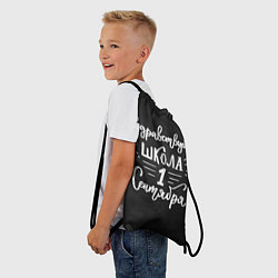 Рюкзак-мешок Здравствуй школа, цвет: 3D-принт — фото 2