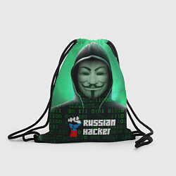 Мешок для обуви Russian hacker green
