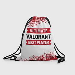 Рюкзак-мешок Valorant: Best Player Ultimate, цвет: 3D-принт