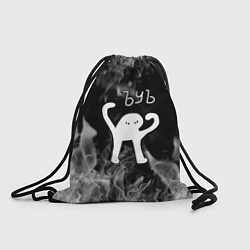 Рюкзак-мешок Ъуъ съука - пламя, цвет: 3D-принт