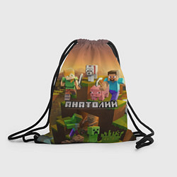 Рюкзак-мешок Анатолий Minecraft, цвет: 3D-принт