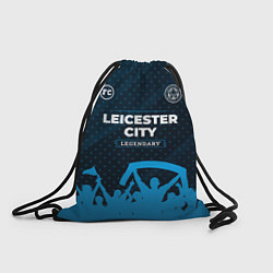 Рюкзак-мешок Leicester City legendary форма фанатов, цвет: 3D-принт