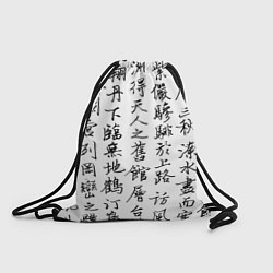 Рюкзак-мешок Иероглифная сетка, цвет: 3D-принт