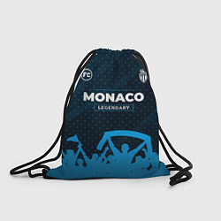 Рюкзак-мешок Monaco legendary форма фанатов, цвет: 3D-принт