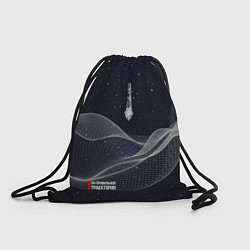 Рюкзак-мешок На правильной траектории - на черном, цвет: 3D-принт