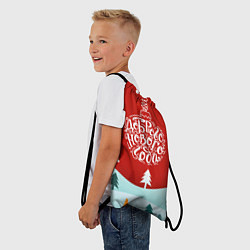 Рюкзак-мешок Счастливого нового года!, цвет: 3D-принт — фото 2