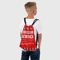 Рюкзак-мешок Новогодняя Василиса: свитер с оленями, цвет: 3D-принт — фото 2