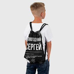 Рюкзак-мешок Новогодний Сергей на темном фоне, цвет: 3D-принт — фото 2