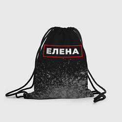 Рюкзак-мешок Елена - в красной рамке на темном, цвет: 3D-принт