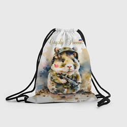 Рюкзак-мешок Боевой хомяк, цвет: 3D-принт