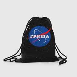 Рюкзак-мешок Гриша Наса космос, цвет: 3D-принт