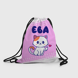 Рюкзак-мешок Ева кошечка с сердечком, цвет: 3D-принт