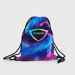 Рюкзак-мешок Genesis неоновый космос, цвет: 3D-принт